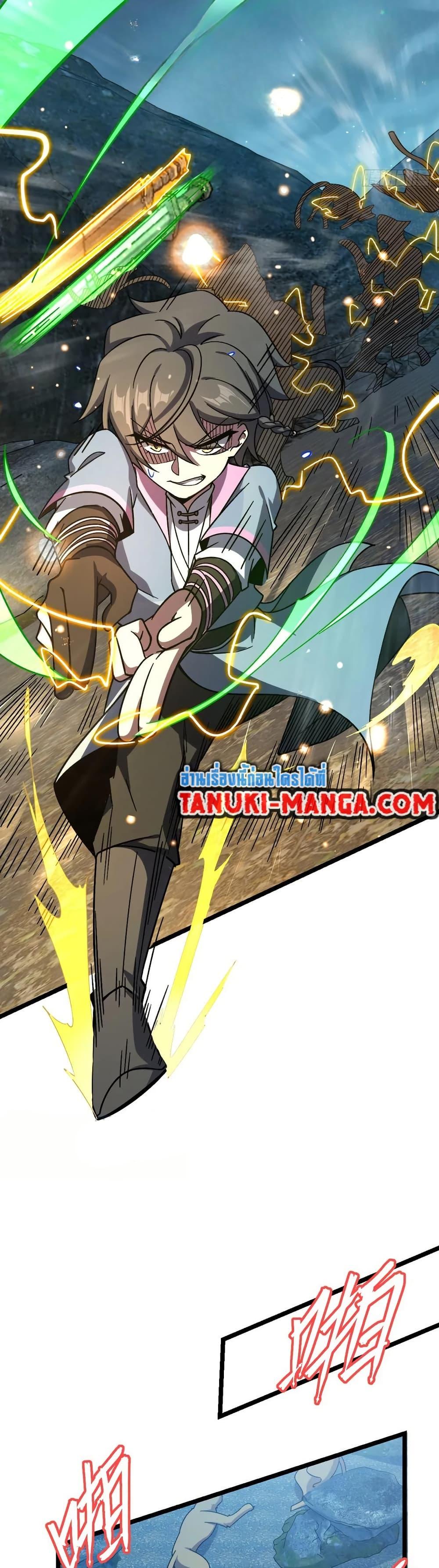 Manga-lc-com อ่านมังงะ อ่านการ์ตูน ออนไลน์ ฟรี My Master Only Breaks Through Every Time the Limit Is Reached ตอนที่ 1 2 3 4 5 6 7 8 9 10 11 12 13 14 ฟรี ไม่มีโฆษณา Manga-lc - อ่าน มังงะ อ่าน การ์ตูน ออนไลน์ อ่านมังงะ ฟรี