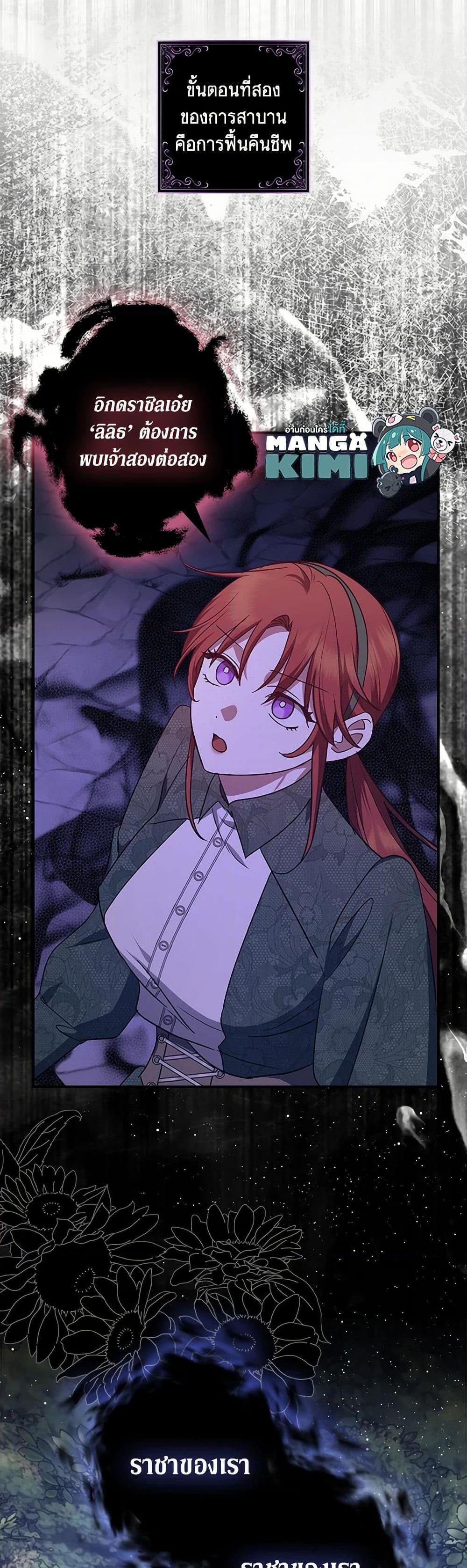 Manga-lc-com อ่านมังงะ อ่านการ์ตูน ออนไลน์ ฟรี The Abandoned Bachelorette Enjoys Her Simple Life ตอนที่ 1 2 3 4 5 6 7 8 9 10 11 12 13 14 ฟรี ไม่มีโฆษณา Manga-lc - อ่าน มังงะ อ่าน การ์ตูน ออนไลน์ อ่านมังงะ ฟรี