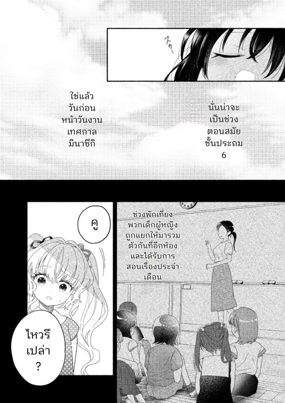 Manga-lc-com อ่านมังงะ อ่านการ์ตูน ออนไลน์ ฟรี Hina-chan ga Ikiteru nara ตอนที่ 1 2 3 4 5 6 7 8 9 10 11 12 13 14 ฟรี ไม่มีโฆษณา Manga-lc - อ่าน มังงะ อ่าน การ์ตูน ออนไลน์ อ่านมังงะ ฟรี