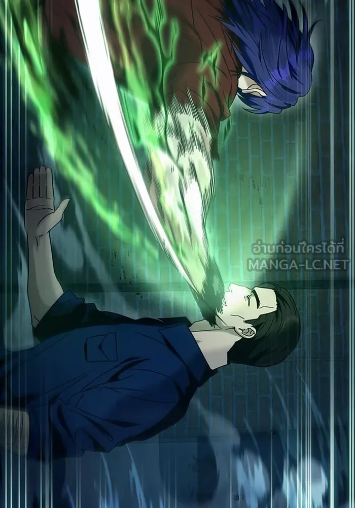 เชื่อเถอะ ฉันเป็นฮันเตอร์ห่วยแตก ตอนที่ 20 รูปที่ 33