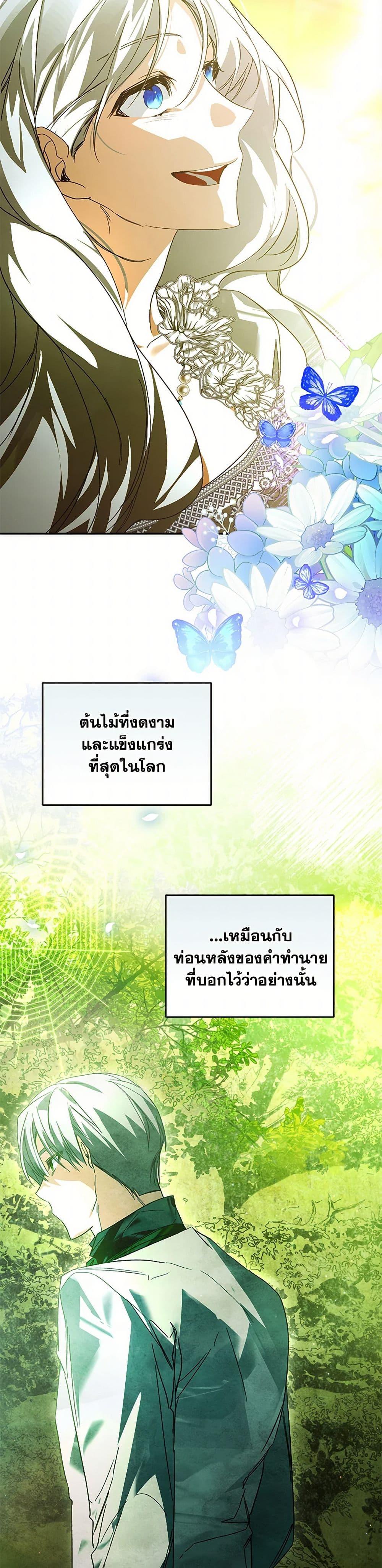 Manga-lc-com อ่านมังงะ อ่านการ์ตูน ออนไลน์ ฟรี Falling Into the Arms of a Mad Villain ตอนที่ 1 2 3 4 5 6 7 8 9 10 11 12 13 14 ฟรี ไม่มีโฆษณา Manga-lc - อ่าน มังงะ อ่าน การ์ตูน ออนไลน์ อ่านมังงะ ฟรี