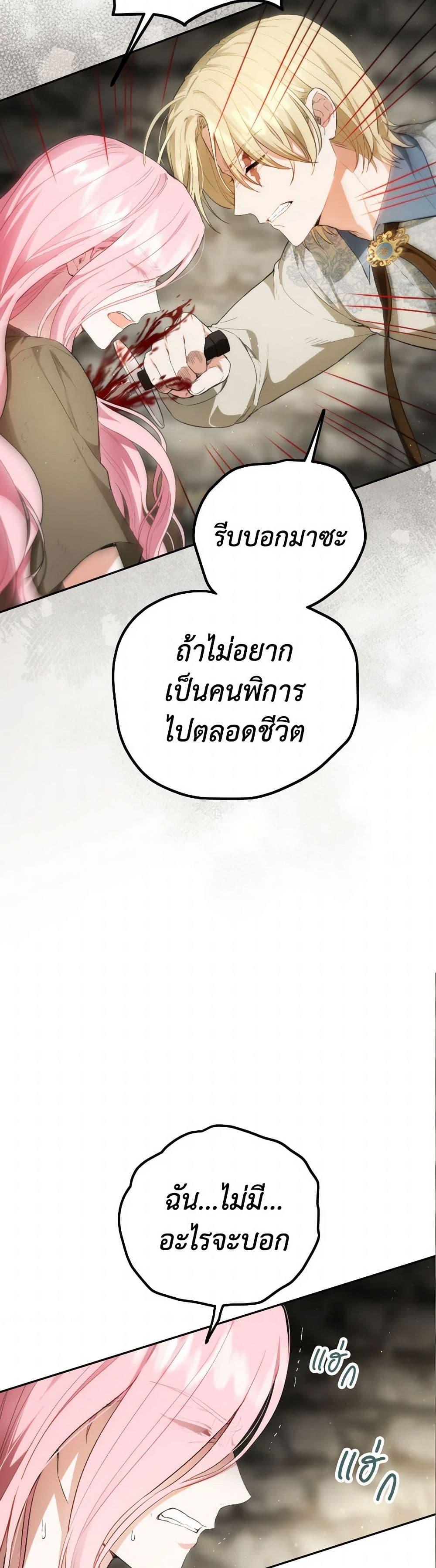 Manga-lc-com อ่านมังงะ อ่านการ์ตูน ออนไลน์ ฟรี The Heiress’s Double Life ตอนที่ 1 2 3 4 5 6 7 8 9 10 11 12 13 14 ฟรี ไม่มีโฆษณา Manga-lc - อ่าน มังงะ อ่าน การ์ตูน ออนไลน์ อ่านมังงะ ฟรี