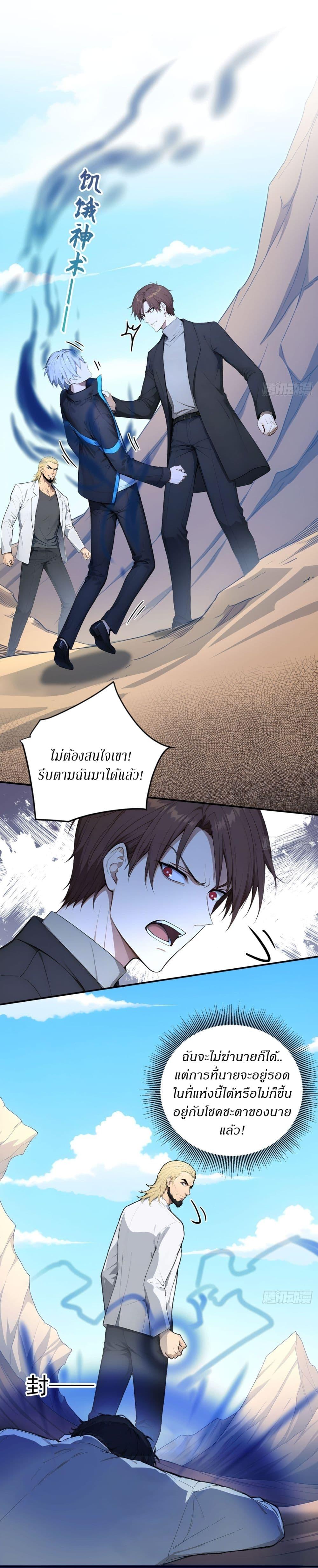 Manga-lc-com อ่านมังงะ อ่านการ์ตูน ออนไลน์ ฟรี Gods Of All People I Sacrificed Hundreds Of Millions Of Living Beings To Become A God ตอนที่ 1 2 3 4 5 6 7 8 9 10 11 12 13 14 ฟรี ไม่มีโฆษณา Manga-lc - อ่าน มังงะ อ่าน การ์ตูน ออนไลน์ อ่านมังงะ ฟรี