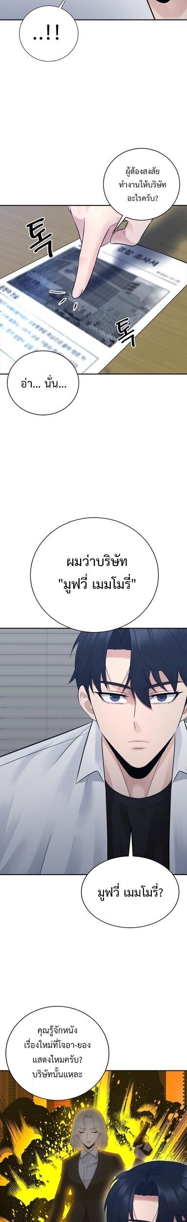 Manga-lc-com อ่านมังงะ อ่านการ์ตูน ออนไลน์ ฟรี The Reincarnated Cop Who Strikes With Wealth ตอนที่ 1 2 3 4 5 6 7 8 9 10 11 12 13 14 ฟรี ไม่มีโฆษณา Manga-lc - อ่าน มังงะ อ่าน การ์ตูน ออนไลน์ อ่านมังงะ ฟรี