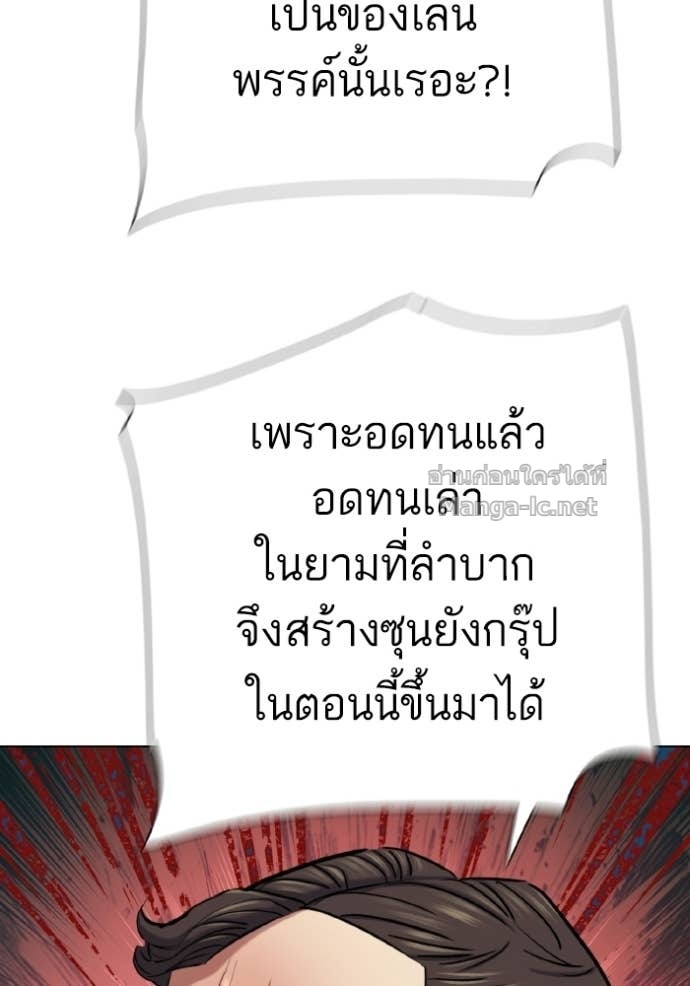 Doujin-Lc- อ่าน โดจิน มังฮวา เกาหลี ญี่ปุ่น จีน แปลไทย Reborn Rich ตอนที่ 1 2 3 4 5 6 7 8 9 10 11 12 13 14 ฟรี ไม่มีโฆษณา อ่าน โดจิน Manhwa เกาหลี ญี่ปุ่น จีน เรามีครบ คัดมาให้เน้นๆ โดจิน 18+ รับประกันความฟินโดย Doujin Lc