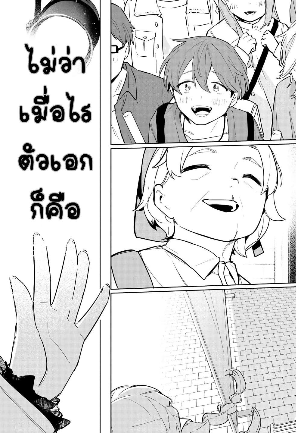 Manga-lc-com อ่านมังงะ อ่านการ์ตูน ออนไลน์ ฟรี Gakuen Idolm@aster Gold Rush ตอนที่ 1 2 3 4 5 6 7 8 9 10 11 12 13 14 ฟรี ไม่มีโฆษณา Manga-lc - อ่าน มังงะ อ่าน การ์ตูน ออนไลน์ อ่านมังงะ ฟรี