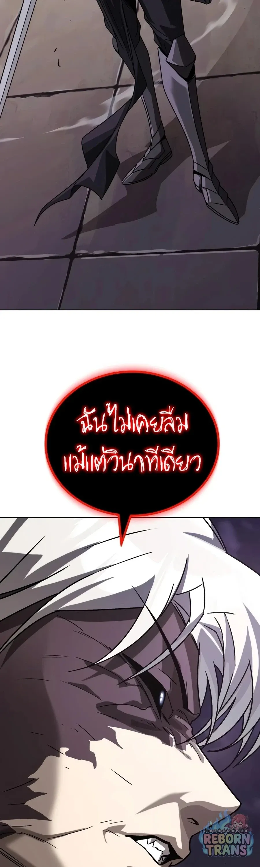 The Lazy Prince Becomes A Genius ตอนที่ ตอนที่ 152 รูปที่ 77