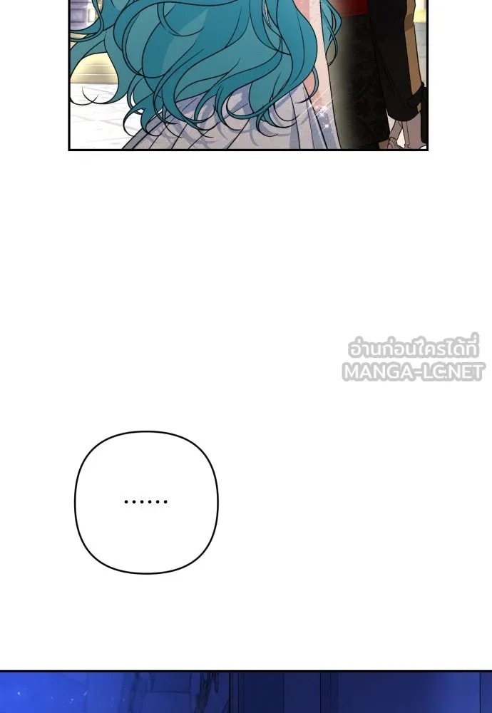 เลดี้มินต์ ตอนที่ 40 รูปที่ 63