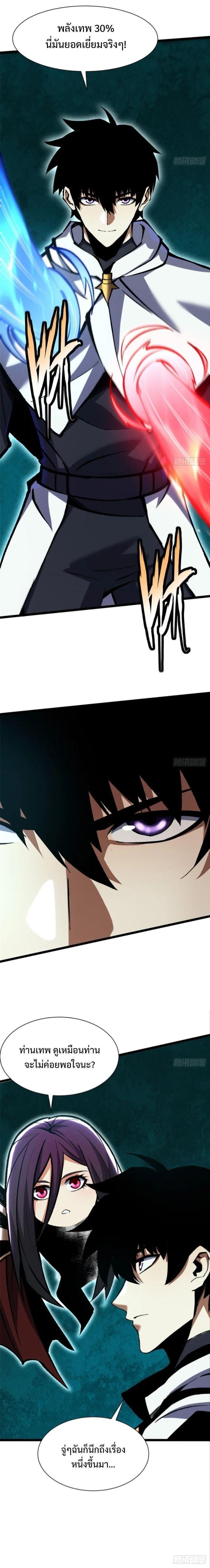 Manga-lc-com อ่านมังงะ อ่านการ์ตูน ออนไลน์ ฟรี I REALLY DON’T WANT TO LEARN FORBIDDEN SPELLS ตอนที่ 1 2 3 4 5 6 7 8 9 10 11 12 13 14 ฟรี ไม่มีโฆษณา Manga-lc - อ่าน มังงะ อ่าน การ์ตูน ออนไลน์ อ่านมังงะ ฟรี