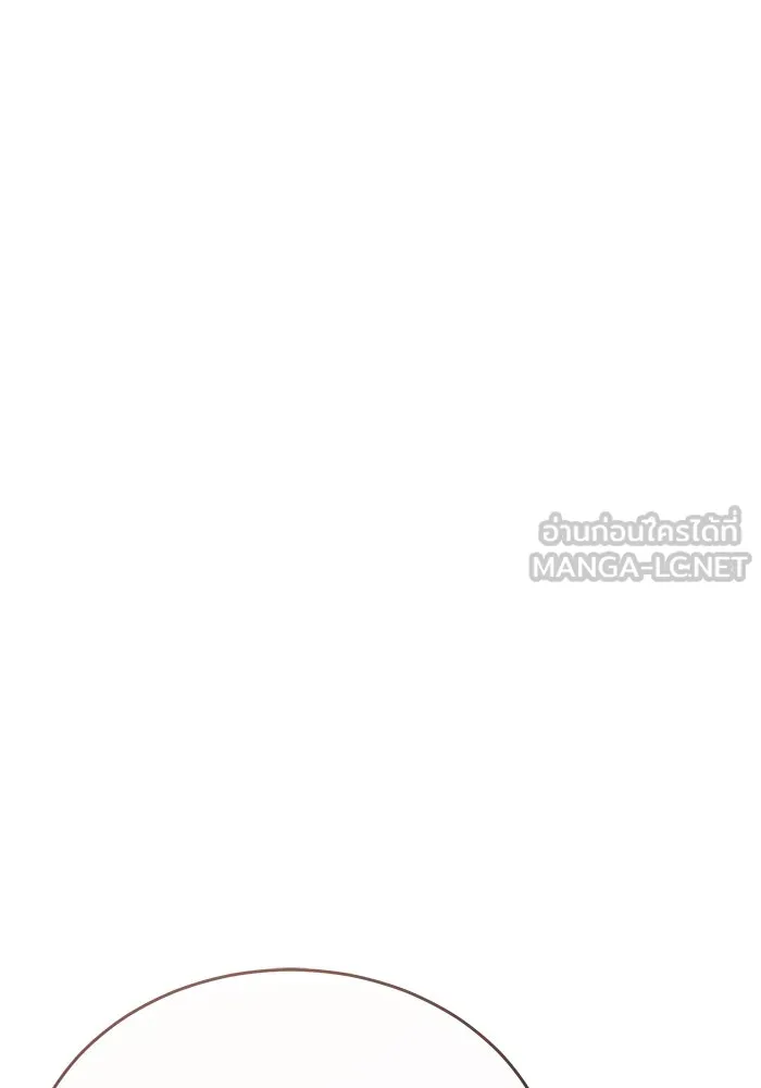 ศาสตราจารย์จำเป็นแห่งอะคาเดมี ตอนที่ 115 รูปที่ 15