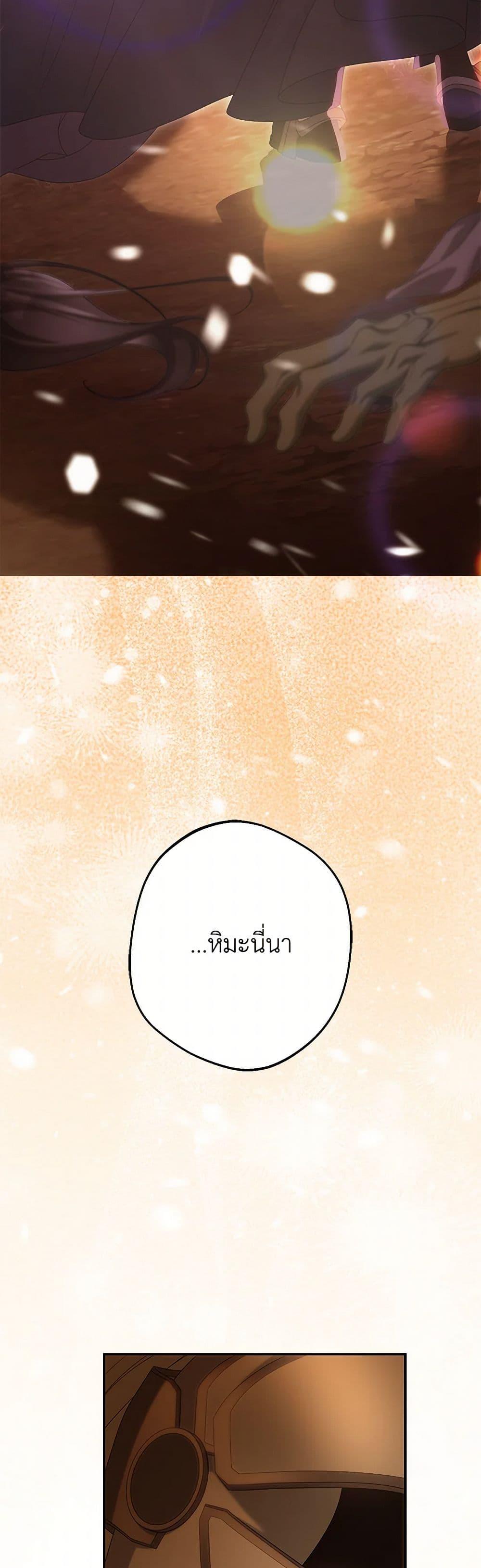 Manga-lc-com อ่านมังงะ อ่านการ์ตูน ออนไลน์ ฟรี Why Are You Obsessed With Your Fake Wife ตอนที่ 1 2 3 4 5 6 7 8 9 10 11 12 13 14 ฟรี ไม่มีโฆษณา Manga-lc - อ่าน มังงะ อ่าน การ์ตูน ออนไลน์ อ่านมังงะ ฟรี