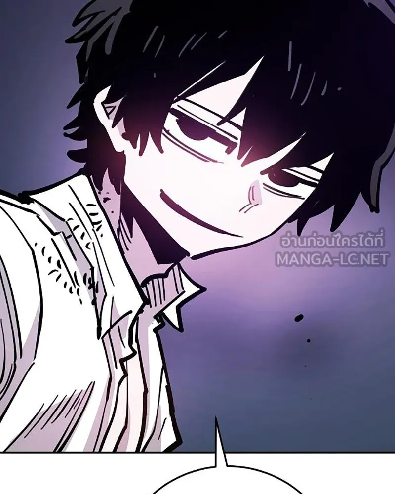 Player ตอนที่ 210 รูปที่ 138