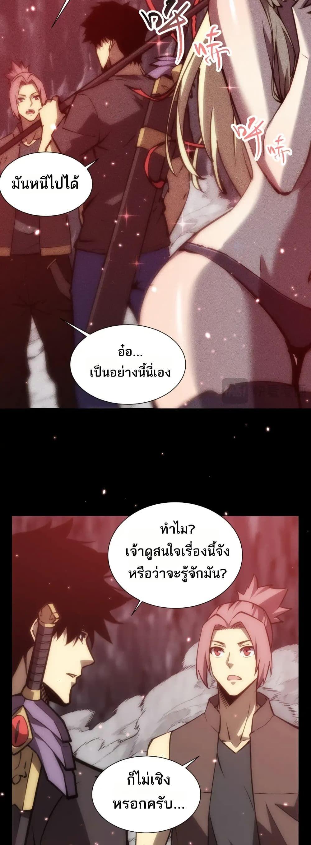 Manga-lc-com อ่านมังงะ อ่านการ์ตูน ออนไลน์ ฟรี The End of the World The Emperor Banner Invites All Female ตอนที่ 1 2 3 4 5 6 7 8 9 10 11 12 13 14 ฟรี ไม่มีโฆษณา Manga-lc - อ่าน มังงะ อ่าน การ์ตูน ออนไลน์ อ่านมังงะ ฟรี