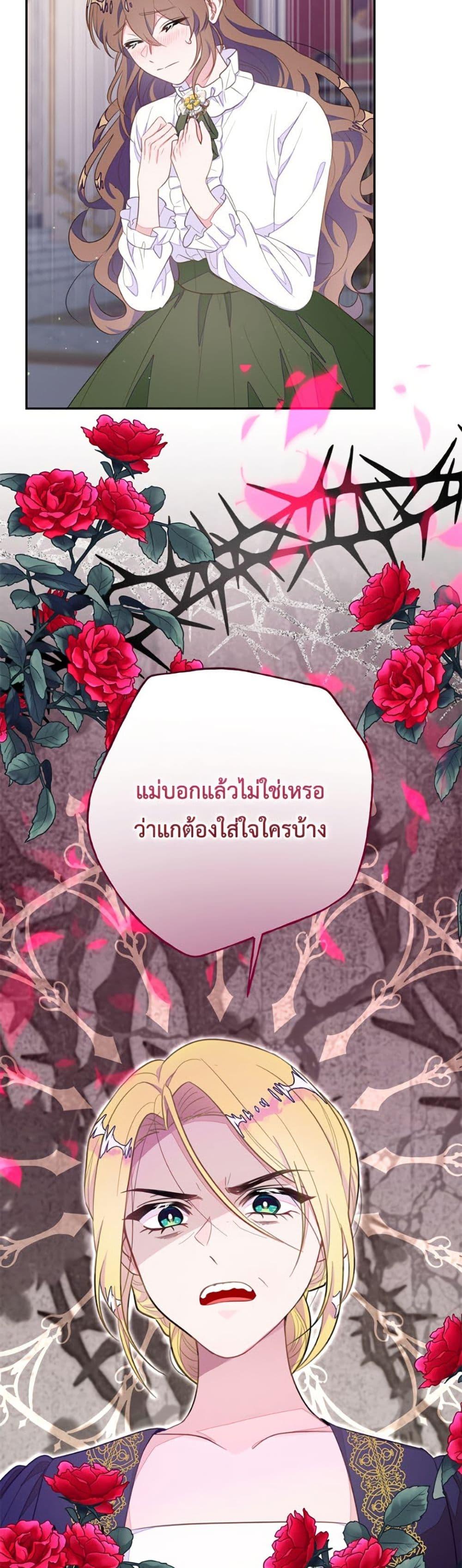 Manga-lc-com อ่านมังงะ อ่านการ์ตูน ออนไลน์ ฟรี The Bad Ending Of The Otome Game ตอนที่ 1 2 3 4 5 6 7 8 9 10 11 12 13 14 ฟรี ไม่มีโฆษณา Manga-lc - อ่าน มังงะ อ่าน การ์ตูน ออนไลน์ อ่านมังงะ ฟรี