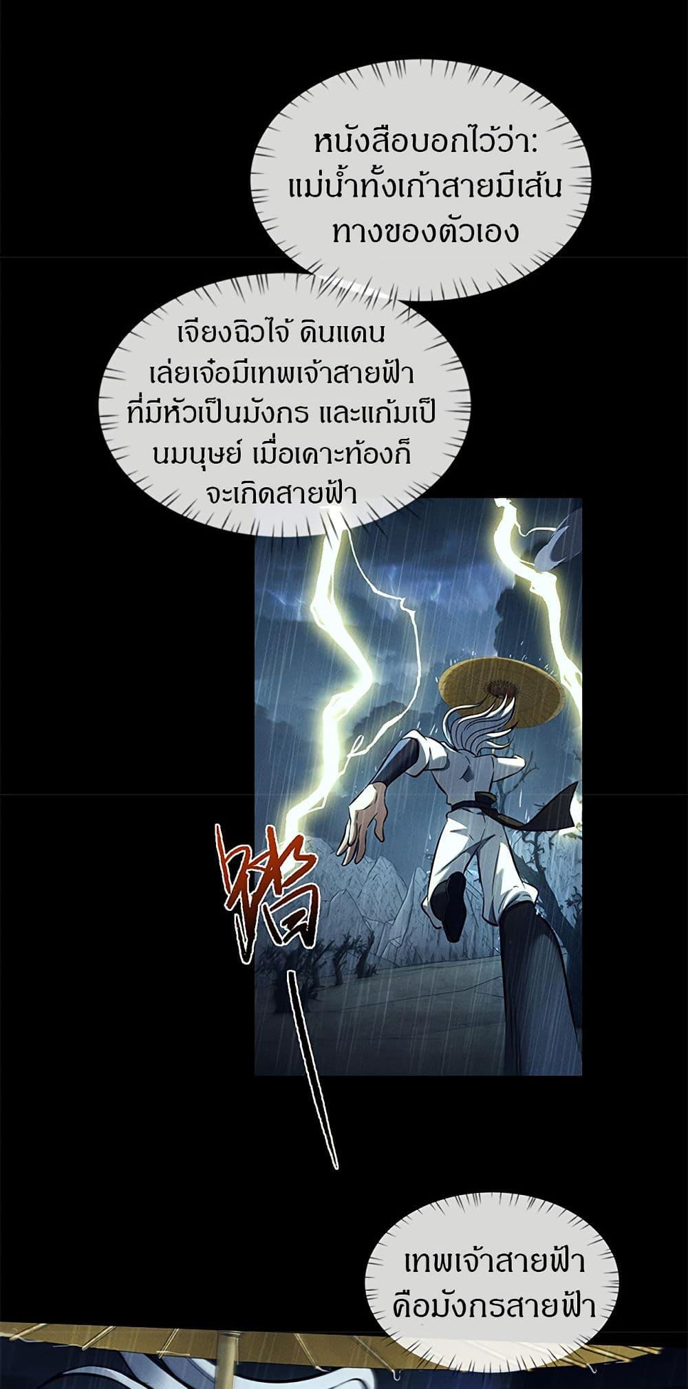 Manga-lc-com อ่านมังงะ อ่านการ์ตูน ออนไลน์ ฟรี Full-Time Swordsman ตอนที่ 1 2 3 4 5 6 7 8 9 10 11 12 13 14 ฟรี ไม่มีโฆษณา Manga-lc - อ่าน มังงะ อ่าน การ์ตูน ออนไลน์ อ่านมังงะ ฟรี