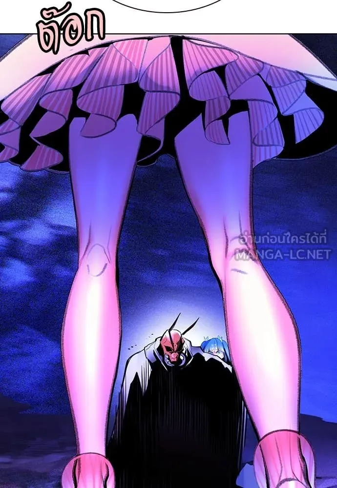 Jungle Juice ตอนที่ 160 รูปที่ 81