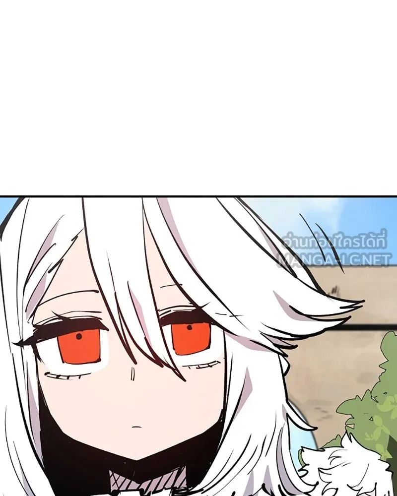 Player ตอนที่ 113 รูปที่ 123