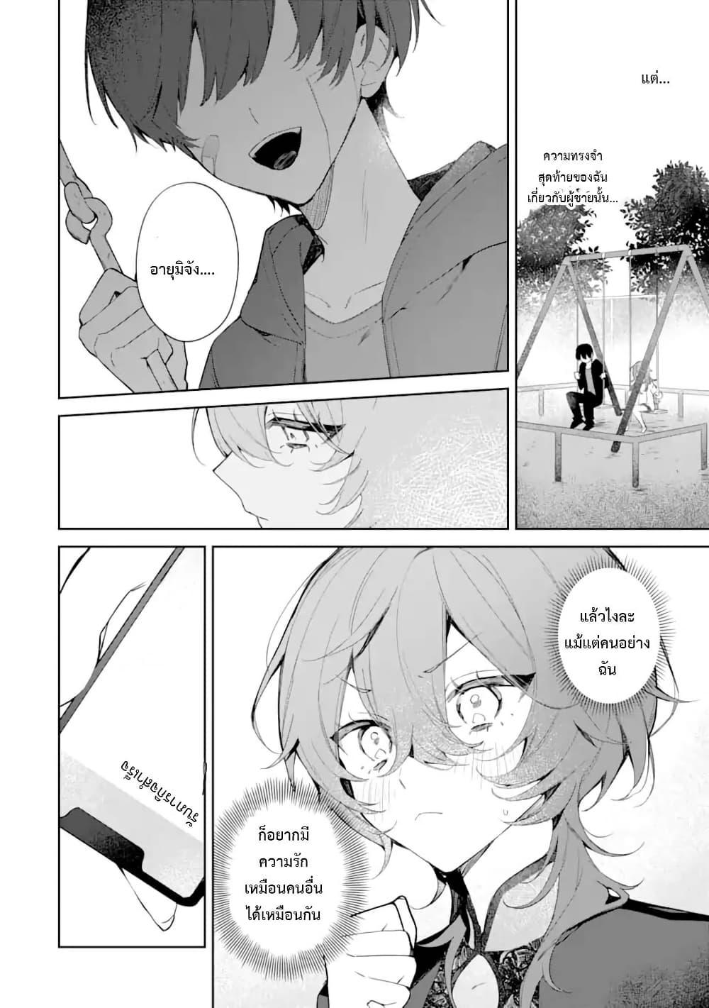 Manga-lc-com อ่านมังงะ อ่านการ์ตูน ออนไลน์ ฟรี Date or Kill Secret Matching ตอนที่ 1 2 3 4 5 6 7 8 9 10 11 12 13 14 ฟรี ไม่มีโฆษณา Manga-lc - อ่าน มังงะ อ่าน การ์ตูน ออนไลน์ อ่านมังงะ ฟรี