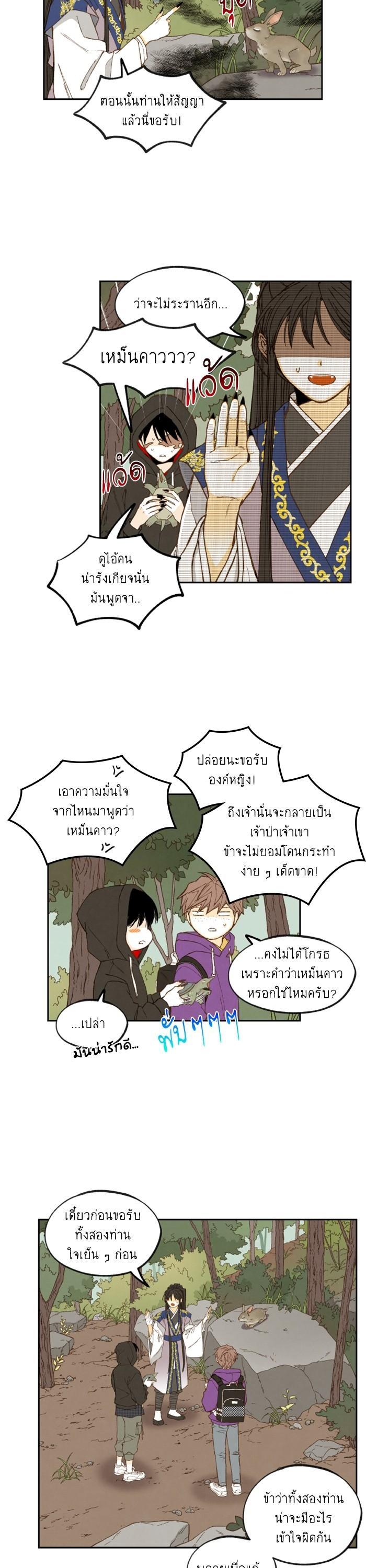 Manga-lc-com อ่านมังงะ อ่านการ์ตูน ออนไลน์ ฟรี How to Become a Dragon ตอนที่ 1 2 3 4 5 6 7 8 9 10 11 12 13 14 ฟรี ไม่มีโฆษณา Manga-lc - อ่าน มังงะ อ่าน การ์ตูน ออนไลน์ อ่านมังงะ ฟรี