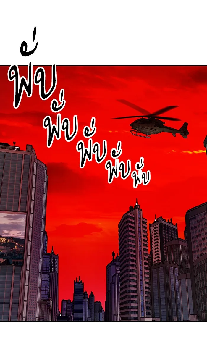 ยอดคนเลเวลทะลุ ตอนที่ 12 กิลด์บังแพสุดแข็งแกร่ง (8) รูปที่ 23