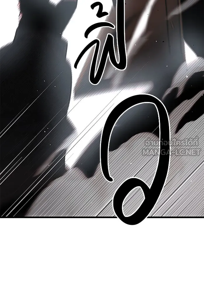 พลิกชะตาคว้าไอเทมระดับเทพ ตอนที่ 25 รูปที่ 15