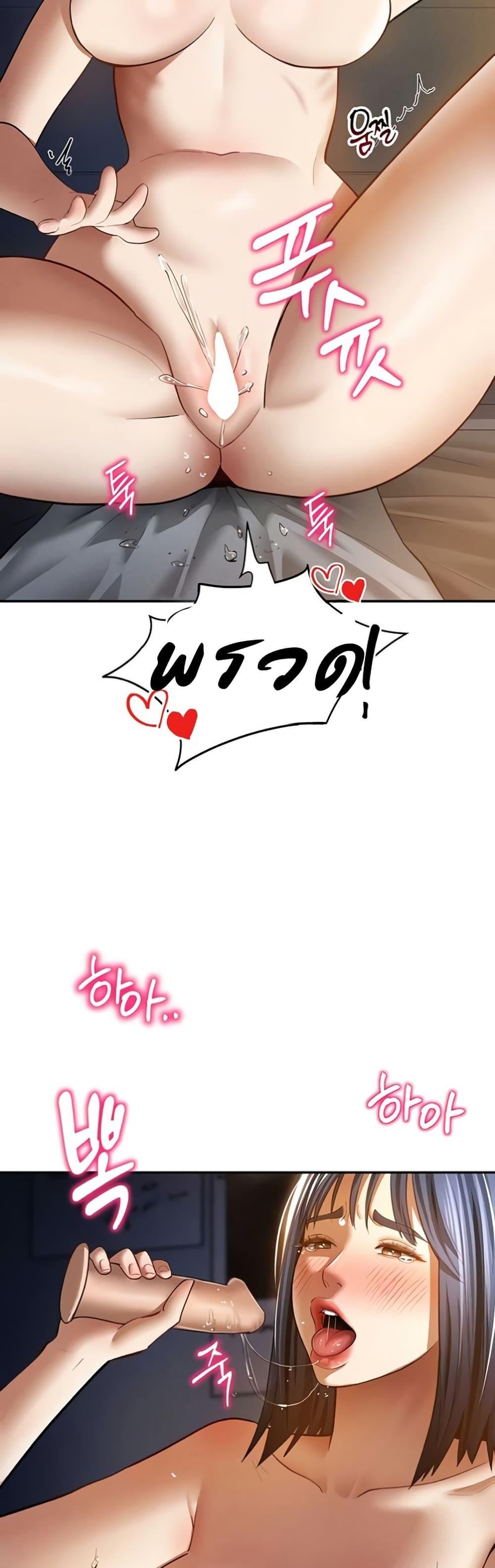 Doujin-Lc- อ่าน โดจิน มังฮวา เกาหลี ญี่ปุ่น จีน แปลไทย My Eyes Now See Desire ตอนที่ 1 2 3 4 5 6 7 8 9 10 11 12 13 14 ฟรี ไม่มีโฆษณา อ่าน โดจิน Manhwa เกาหลี ญี่ปุ่น จีน เรามีครบ คัดมาให้เน้นๆ โดจิน 18+ รับประกันความฟินโดย  Doujin Lc