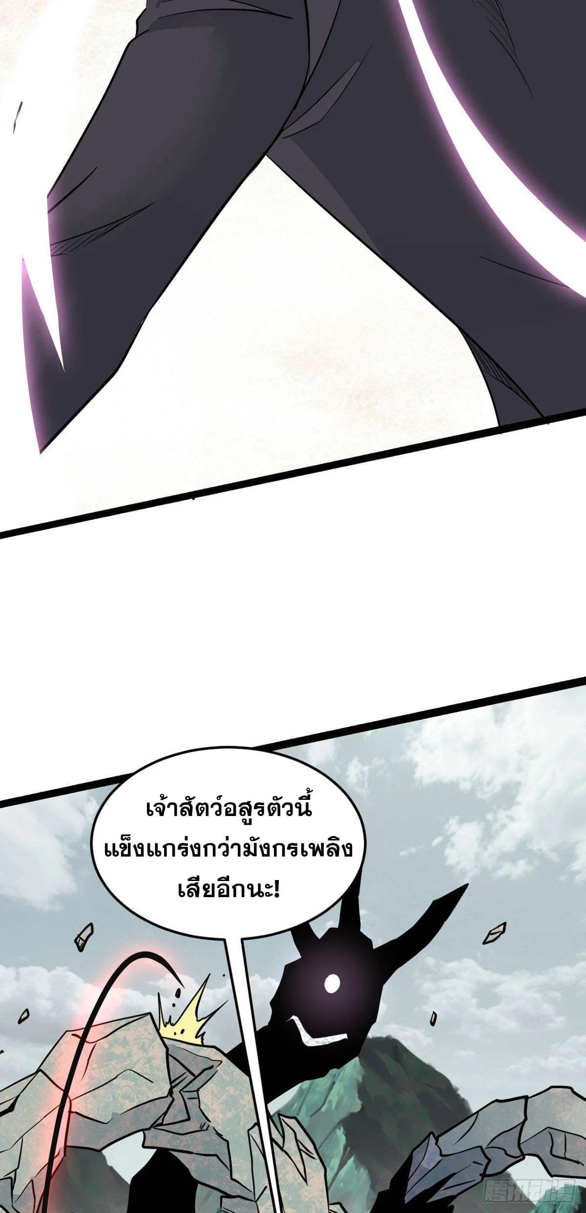 Manga-lc-com อ่านมังงะ อ่านการ์ตูน ออนไลน์ ฟรี All Hail the Sect Leader ตอนที่ 1 2 3 4 5 6 7 8 9 10 11 12 13 14 ฟรี ไม่มีโฆษณา Manga-lc - อ่าน มังงะ อ่าน การ์ตูน ออนไลน์ อ่านมังงะ ฟรี