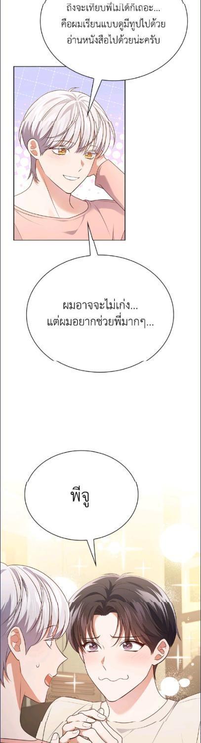 Manga-lc-com อ่านมังงะ อ่านการ์ตูน ออนไลน์ ฟรี In This Life, the Greatest Star in the Universe ตอนที่ 1 2 3 4 5 6 7 8 9 10 11 12 13 14 ฟรี ไม่มีโฆษณา Manga-lc - อ่าน มังงะ อ่าน การ์ตูน ออนไลน์ อ่านมังงะ ฟรี