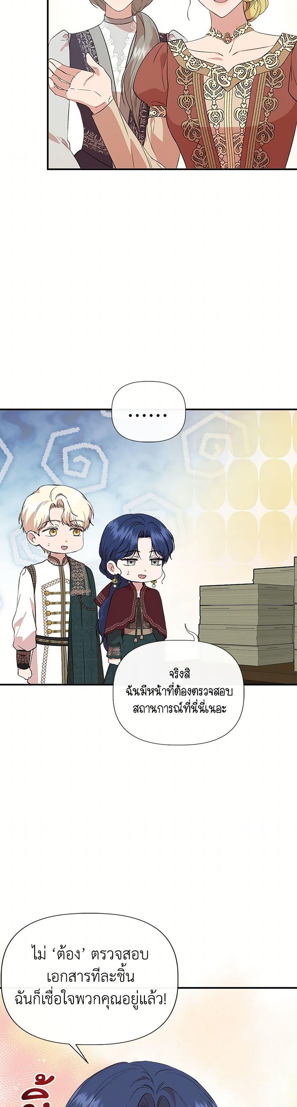 Manga-lc-com อ่านมังงะ อ่านการ์ตูน ออนไลน์ ฟรี I Wasn’t the Cinderella ตอนที่ 1 2 3 4 5 6 7 8 9 10 11 12 13 14 ฟรี ไม่มีโฆษณา Manga-lc - อ่าน มังงะ อ่าน การ์ตูน ออนไลน์ อ่านมังงะ ฟรี