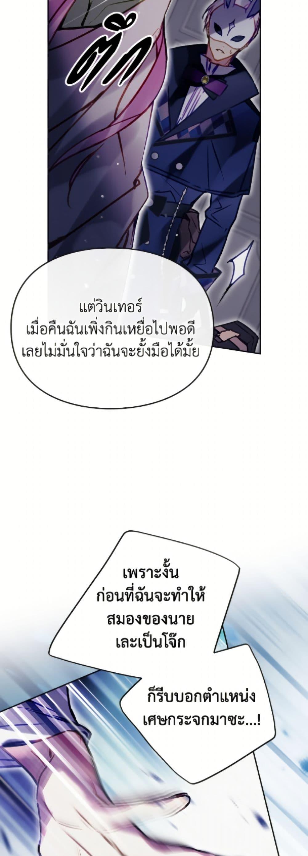 Manga-lc-com อ่านมังงะ อ่านการ์ตูน ออนไลน์ ฟรี Death Is The Only Ending For The Villainess ตอนที่ 1 2 3 4 5 6 7 8 9 10 11 12 13 14 ฟรี ไม่มีโฆษณา Manga-lc - อ่าน มังงะ อ่าน การ์ตูน ออนไลน์ อ่านมังงะ ฟรี