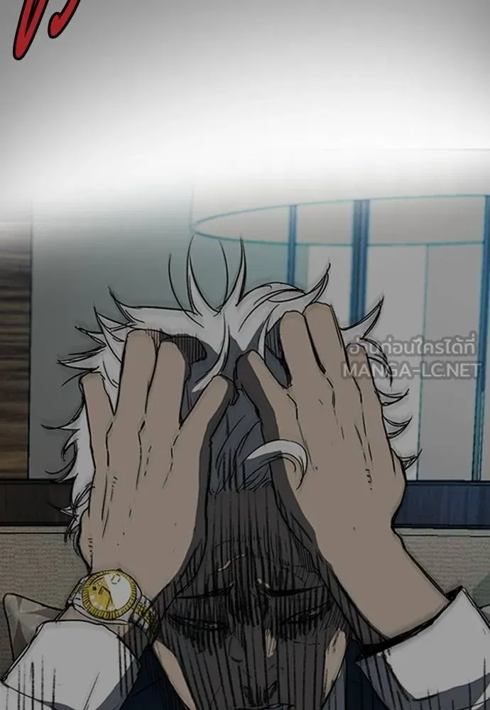 Wind Breaker ตอนที่ 246 รูปที่ 63