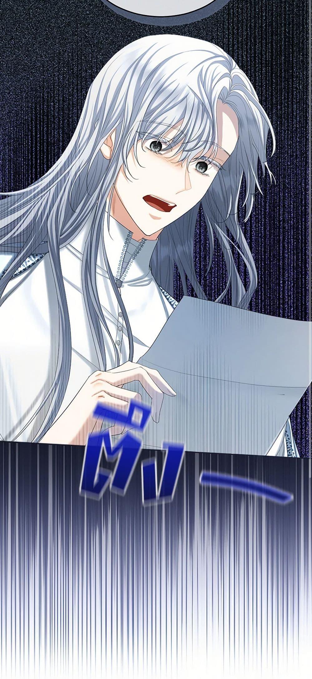 Manga-lc-com อ่านมังงะ อ่านการ์ตูน ออนไลน์ ฟรี The Duchess’s Contract Marriage ตอนที่ 1 2 3 4 5 6 7 8 9 10 11 12 13 14 ฟรี ไม่มีโฆษณา Manga-lc - อ่าน มังงะ อ่าน การ์ตูน ออนไลน์ อ่านมังงะ ฟรี