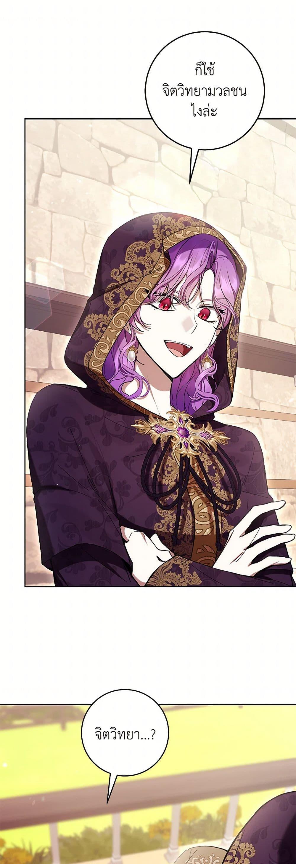 Manga-lc-com อ่านมังงะ อ่านการ์ตูน ออนไลน์ ฟรี What’s Wrong With Being the Villainess ตอนที่ 1 2 3 4 5 6 7 8 9 10 11 12 13 14 ฟรี ไม่มีโฆษณา Manga-lc - อ่าน มังงะ อ่าน การ์ตูน ออนไลน์ อ่านมังงะ ฟรี