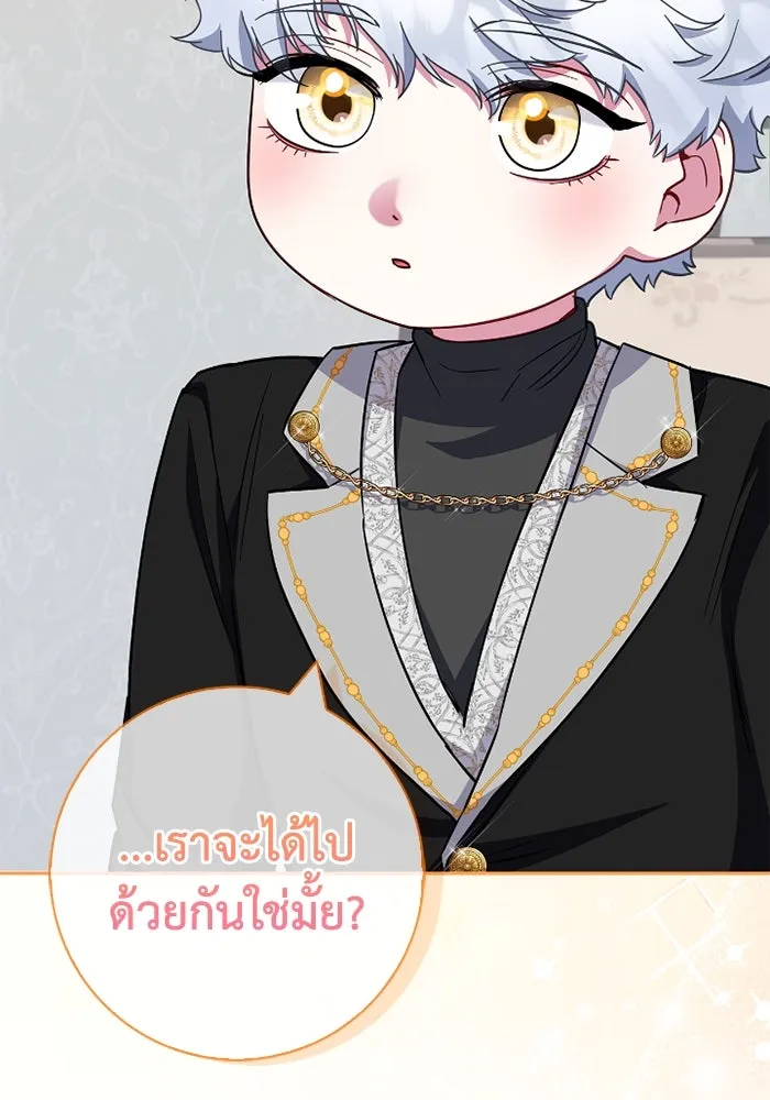 ฉันกลายเป็นแม่พระเอกนิยายจอมเสเพล ตอนที่ 60 รูปที่ 56