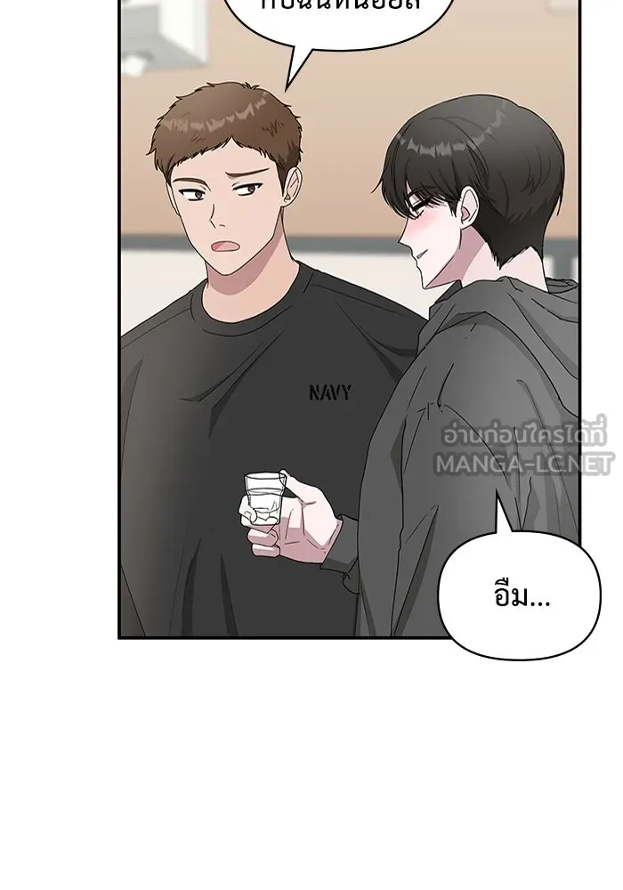 ฉันเนี่ยนะ นักแสดงขั้นเทพ ตอนที่ บทนำ รูปที่ 24