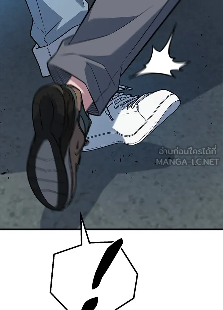 ราชาลานประลอง ตอนที่ 19 รูปที่ 162
