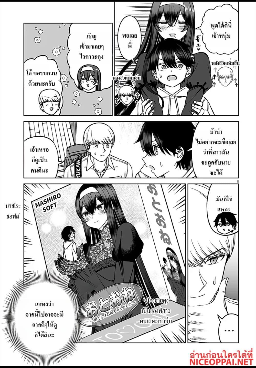 Manga-lc-com อ่านมังงะ อ่านการ์ตูน ออนไลน์ ฟรี Ouji-sama no Tomodachi ตอนที่ 1 2 3 4 5 6 7 8 9 10 11 12 13 14 ฟรี ไม่มีโฆษณา Manga-lc - อ่าน มังงะ อ่าน การ์ตูน ออนไลน์ อ่านมังงะ ฟรี