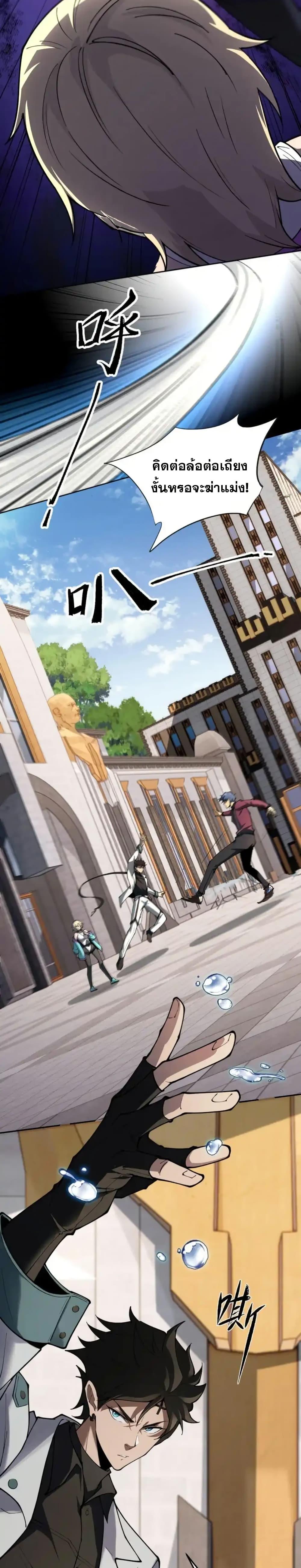 Manga-lc-com อ่านมังงะ อ่านการ์ตูน ออนไลน์ ฟรี Radiance of Tribulation The Old Man Leads the Way ตอนที่ 1 2 3 4 5 6 7 8 9 10 11 12 13 14 ฟรี ไม่มีโฆษณา Manga-lc - อ่าน มังงะ อ่าน การ์ตูน ออนไลน์ อ่านมังงะ ฟรี