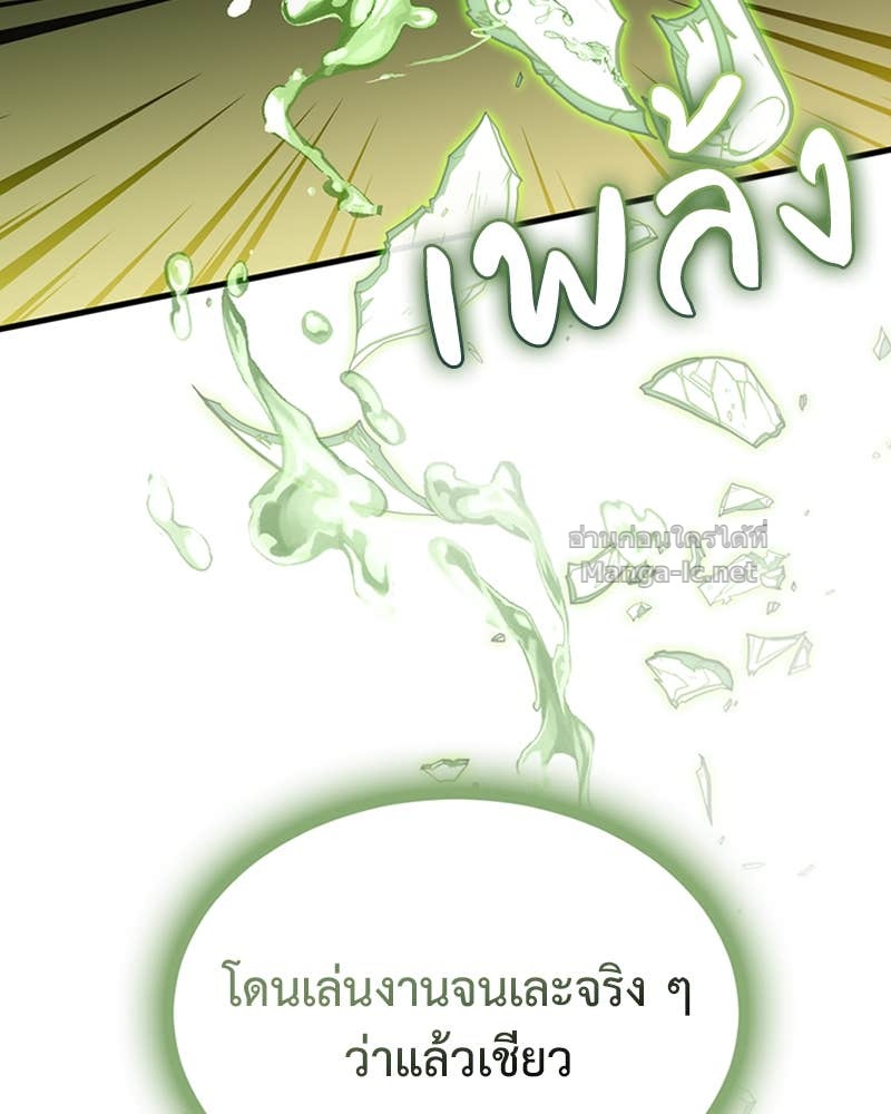 Doujin-Lc- อ่าน โดจิน มังฮวา เกาหลี ญี่ปุ่น จีน แปลไทย ฮีลเลอร์กำมะลอ ตอนที่ 1 2 3 4 5 6 7 8 9 10 11 12 13 14 ฟรี ไม่มีโฆษณา อ่าน โดจิน Manhwa เกาหลี ญี่ปุ่น จีน เรามีครบ คัดมาให้เน้นๆ โดจิน 18+ รับประกันความฟินโดย Doujin Lc