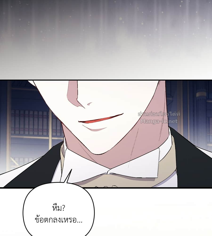 Doujin-Lc- อ่าน โดจิน มังฮวา เกาหลี ญี่ปุ่น จีน แปลไทย คิดว่าการบิดเบือนต้นฉบับ มันทำได้ง่าย ๆ หรือไง ตอนที่ 1 2 3 4 5 6 7 8 9 10 11 12 13 14 ฟรี ไม่มีโฆษณา อ่าน โดจิน Manhwa เกาหลี ญี่ปุ่น จีน เรามีครบ คัดมาให้เน้นๆ โดจิน 18+ รับประกันความฟินโดย Doujin Lc