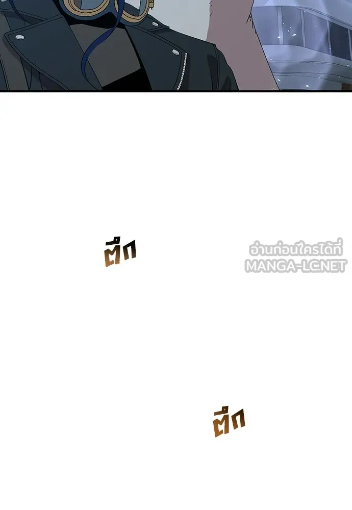 ร้านสะดวกซื้อต่างโลก ตอนที่ 18 รูปที่ 27