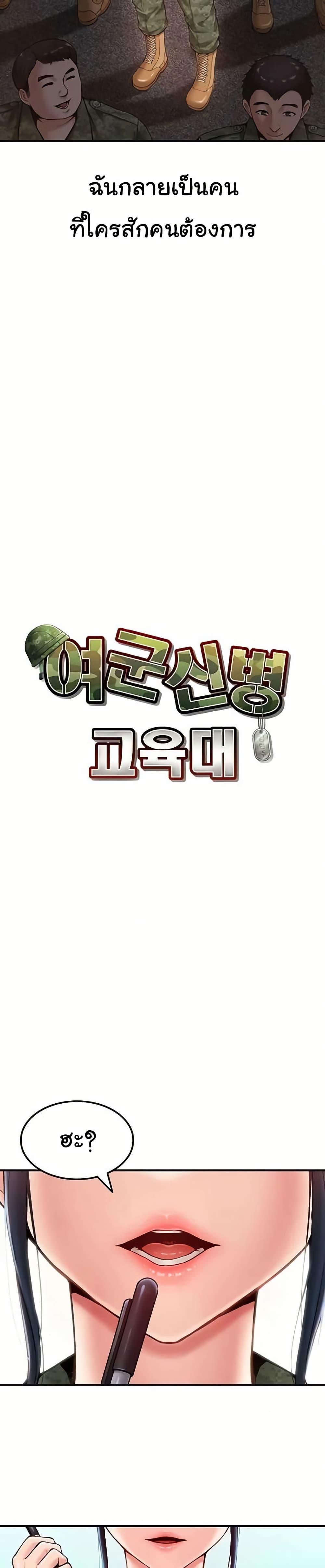 Doujin-Lc- อ่าน โดจิน มังฮวา เกาหลี ญี่ปุ่น จีน แปลไทย Women’s Army ตอนที่ 1 2 3 4 5 6 7 8 9 10 11 12 13 14 ฟรี ไม่มีโฆษณา อ่าน โดจิน Manhwa เกาหลี ญี่ปุ่น จีน เรามีครบ คัดมาให้เน้นๆ โดจิน 18+ รับประกันความฟินโดย  Doujin Lc