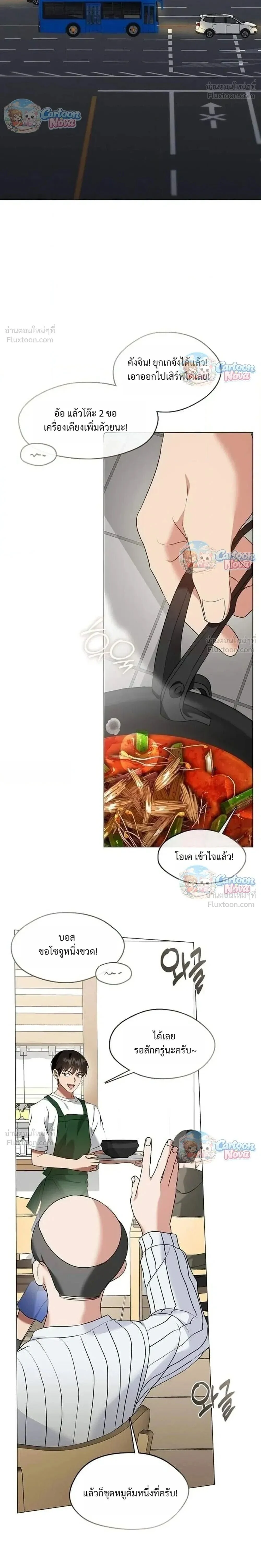 Manga-lc-com อ่านมังงะ อ่านการ์ตูน ออนไลน์ ฟรี Afterlife Diner ร้านอาหารหลังความตาย ตอนที่ 1 2 3 4 5 6 7 8 9 10 11 12 13 14 ฟรี ไม่มีโฆษณา Manga-lc - อ่าน มังงะ อ่าน การ์ตูน ออนไลน์ อ่านมังงะ ฟรี