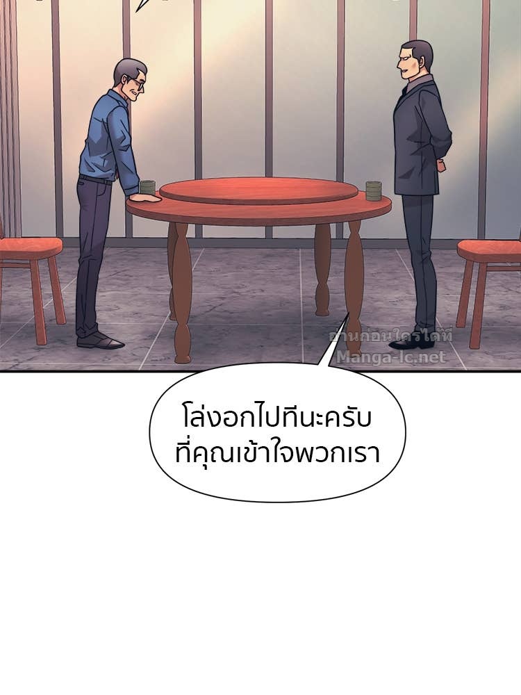Doujin-Lc- อ่าน โดจิน มังฮวา เกาหลี ญี่ปุ่น จีน แปลไทย โคตรแกร่ง ตอนที่ 1 2 3 4 5 6 7 8 9 10 11 12 13 14 ฟรี ไม่มีโฆษณา อ่าน โดจิน Manhwa เกาหลี ญี่ปุ่น จีน เรามีครบ คัดมาให้เน้นๆ โดจิน 18+ รับประกันความฟินโดย Doujin Lc