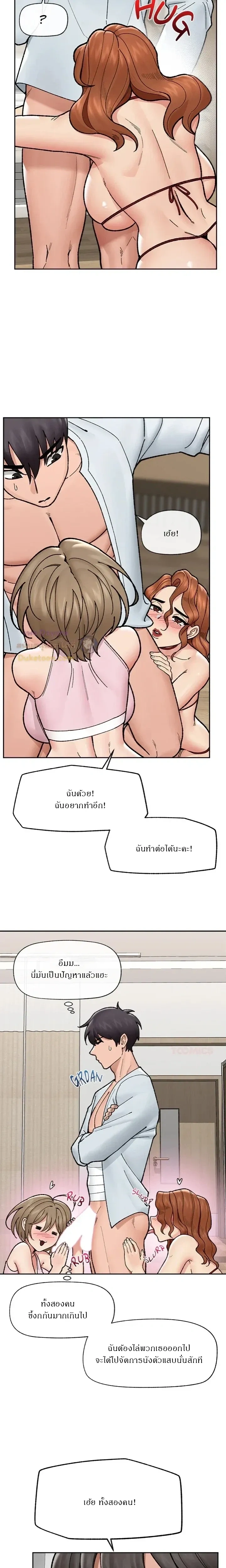 Doujin-Lc- อ่าน โดจิน มังฮวา เกาหลี ญี่ปุ่น จีน แปลไทย Hypnotist Security Guard พลิกชีวิตยามด้วยแอปสะกดเสียว ตอนที่ 1 2 3 4 5 6 7 8 9 10 11 12 13 14 ฟรี ไม่มีโฆษณา อ่าน โดจิน Manhwa เกาหลี ญี่ปุ่น จีน เรามีครบ คัดมาให้เน้นๆ โดจิน 18+ รับประกันความฟินโดย  Doujin Lc