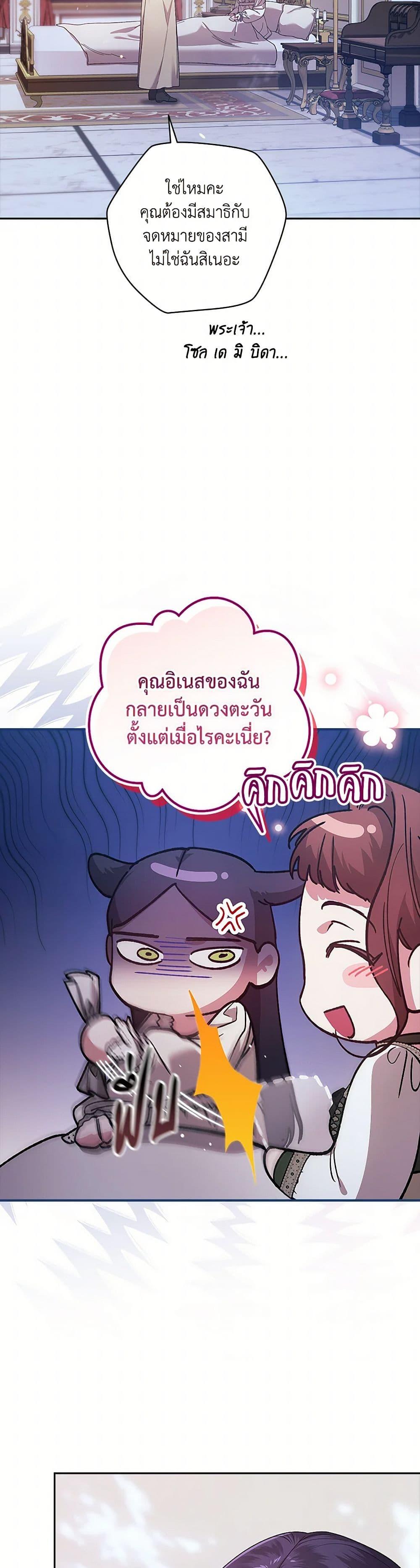 Manga-lc-com อ่านมังงะ อ่านการ์ตูน ออนไลน์ ฟรี The Broken Ring – This Marriage Will Fail Anyway ตอนที่ 1 2 3 4 5 6 7 8 9 10 11 12 13 14 ฟรี ไม่มีโฆษณา Manga-lc - อ่าน มังงะ อ่าน การ์ตูน ออนไลน์ อ่านมังงะ ฟรี