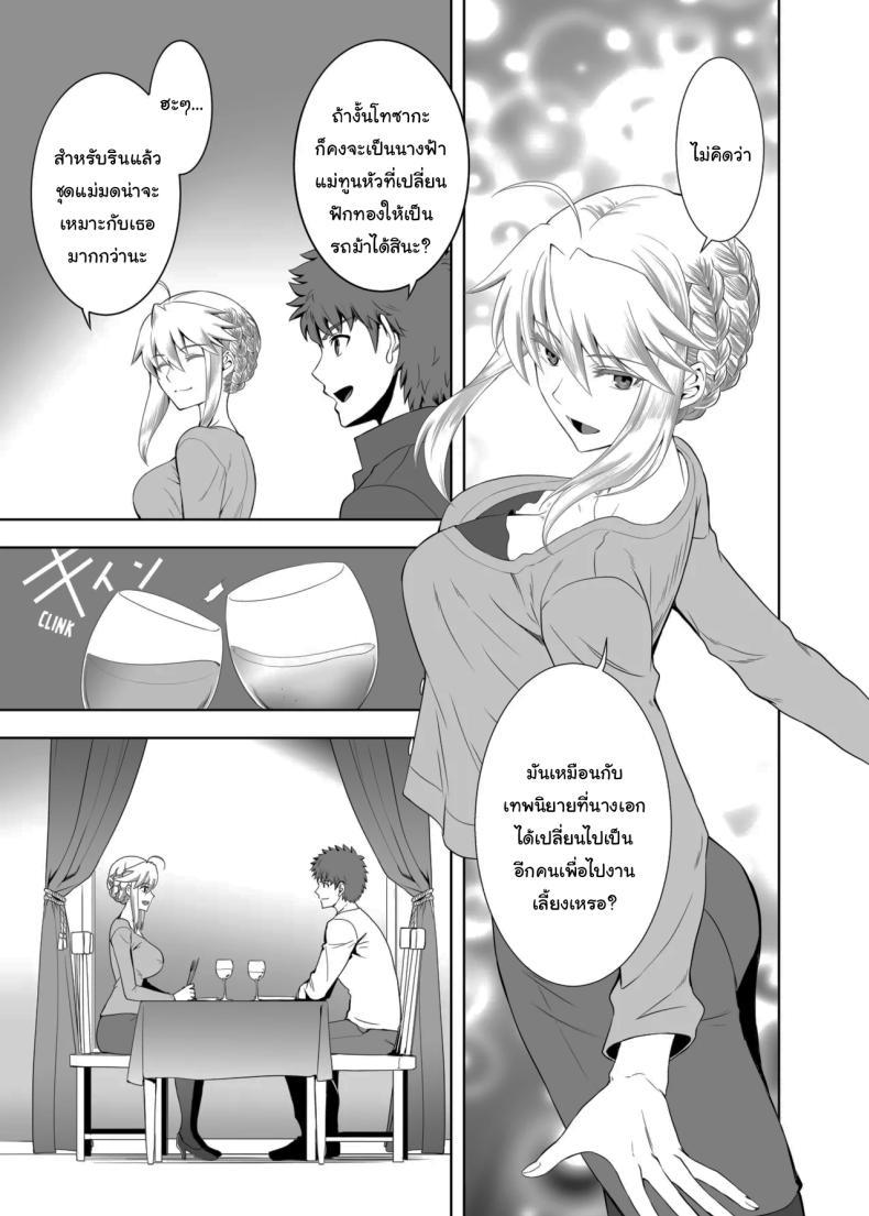 Doujin-Lc- อ่าน โดจิน มังฮวา เกาหลี ญี่ปุ่น จีน แปลไทย ปัญหาของเซเบอร์ [CRAZY CLOVER CLUB (Kuroha Nue)] Saber no Natsuyasumi (SABER COMPLEX) (Fate stay night) ตอนที่ 1 2 3 4 5 6 7 8 9 10 11 12 13 14 ฟรี ไม่มีโฆษณา อ่าน โดจิน Manhwa เกาหลี ญี่ปุ่น จีน เรามีครบ คัดมาให้เน้นๆ โดจิน 18+ รับประกันความฟินโดย  Doujin Lc