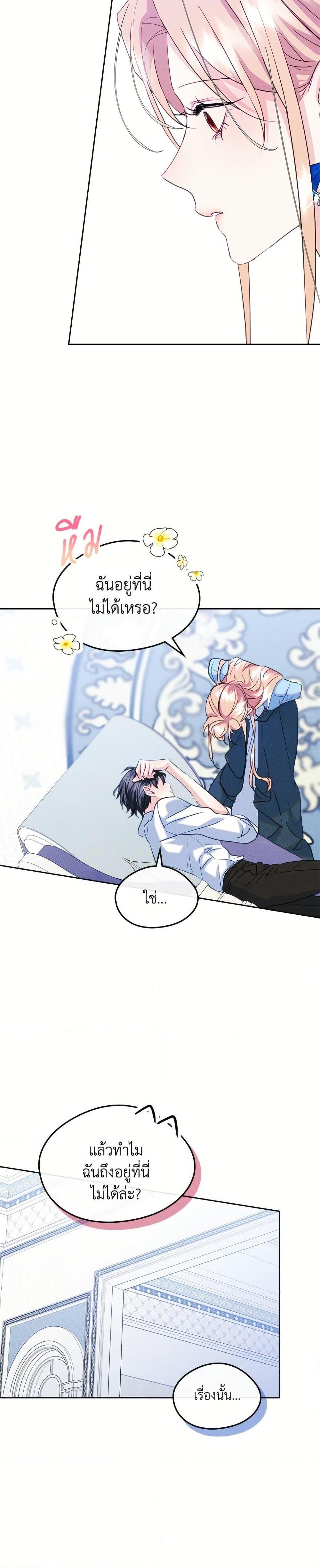 Manga-lc-com อ่านมังงะ อ่านการ์ตูน ออนไลน์ ฟรี I Became The Male Lead’s Female Friend ตอนที่ 1 2 3 4 5 6 7 8 9 10 11 12 13 14 ฟรี ไม่มีโฆษณา Manga-lc - อ่าน มังงะ อ่าน การ์ตูน ออนไลน์ อ่านมังงะ ฟรี