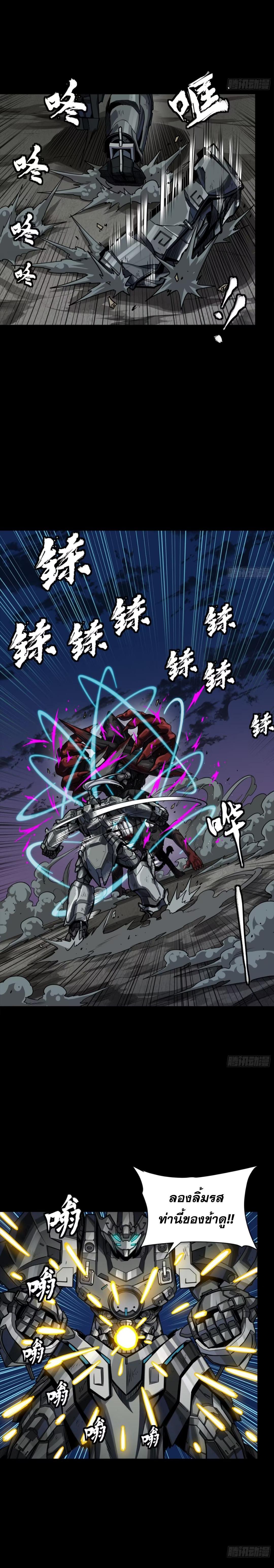 Manga-lc-com อ่านมังงะ อ่านการ์ตูน ออนไลน์ ฟรี Legend of Star General ตอนที่ 1 2 3 4 5 6 7 8 9 10 11 12 13 14 ฟรี ไม่มีโฆษณา Manga-lc - อ่าน มังงะ อ่าน การ์ตูน ออนไลน์ อ่านมังงะ ฟรี