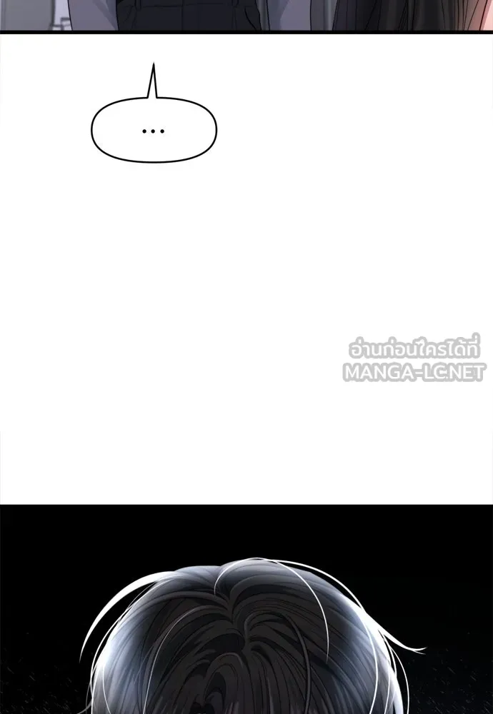 ปรารถนารักอันงดงาม ตอนที่ 56 รูปที่ 48